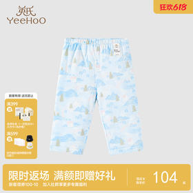 【商场同款】英氏男童女童纯棉保暖裤睡裤秋冬新品雪景家居裤