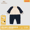 【商场同款】英氏旗舰官方旗舰店男宝宝哈衣学院风爬服月亮裆 商品缩略图0