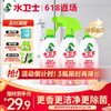 『除菌净味浴室清洁剂』桃桃乌龙植萃香氛 卫生间/玻璃/瓷砖/水龙头/洗漱台一喷一擦强力除水垢皂垢 商品缩略图0