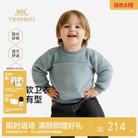 【商场同款】英氏儿童卫衣男宝宝圆领卫衣春夏新款休闲条纹上衣