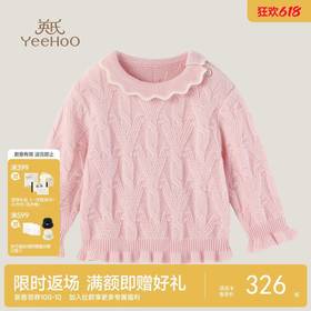 P&P高毛圆领长套头衫