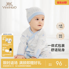 【商场同款】英氏婴儿连体衣男女宝宝初生和尚服爬服春夏新款