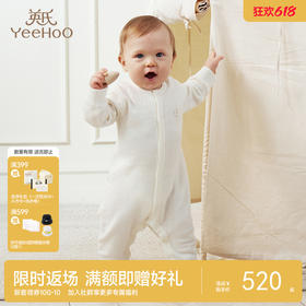 英氏YeeHoO P&P高羊毛襟蛤