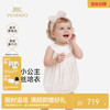 【商场同款】英氏女童背心式连体衣春夏季新款婴儿爬服哈衣 商品缩略图0