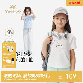 英氏儿童衣服宝宝夏季短袖圆领T恤女童卡通印花26新款百搭上衣