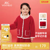 【商场同款】英氏儿童外套春秋季女童加绒保暖新年外套喜庆拜年服 商品缩略图0