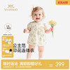 【商场同款】英氏婴儿衣服夏季女童纯棉连体衣新泡泡袖连体裙裆哈 商品缩略图0