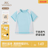 【商场同款】英氏儿童吸湿居家服春夏季羊毛中大童打底衣新款 商品缩略图0