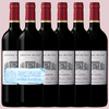 极限神价上梅多克中级庄 贝扎克中级庄干红Chateau Beyzac Haut-Medoc Cru Bourgeois 2022 商品缩略图0