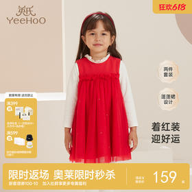 英氏【蓬蓬裙】拜年服新年喜庆连衣裙