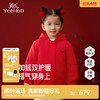 【商场同款】英氏儿童外套新年冬季保暖连帽喜庆夹克中小童新款 商品缩略图0