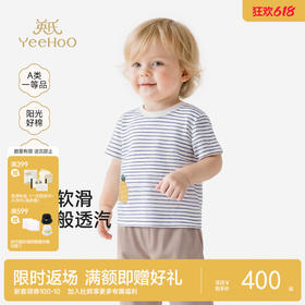 【高定系列】英氏儿童衣服男童夏季百搭条纹短袖T恤休闲套头衫新