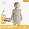 【商场同款】英氏女童短袖连衣裙夏季新款云丝白裙子纯棉公主裙 商品缩略图0