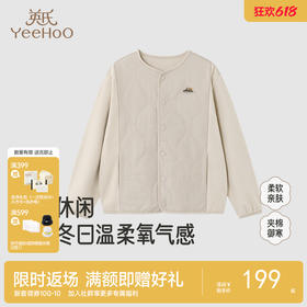 英氏儿童夹棉棉服男孩外套男童冬季保暖舒适日系夹克茄克御寒新款