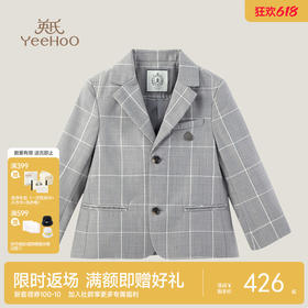 英氏童装儿童小西装男童长袖衣服秋冬季新款上衣YRWCJ32382A