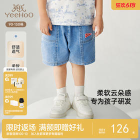 英氏儿童牛仔裤夏季男童休闲百搭短裤中大童裤子新款牛仔裤