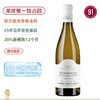 65年老藤酿造！银金杯酒庄西多会默尔索独占园白葡萄酒 Domaine Chavy-Chouet Meursault Clos des Corvees de Citeau Monopole 2024 商品缩略图0