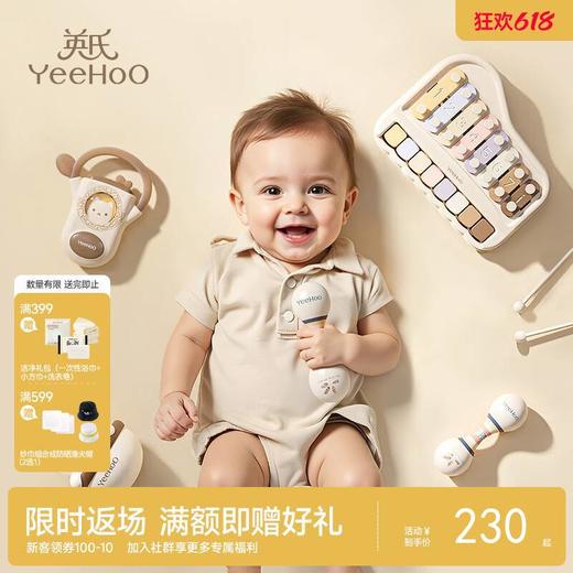 贝多芬音乐启蒙礼盒 商品图0