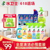 【全屋清洁必囤套组】家庭常备 厨房/浴室/洁厕/客厅/洗衣机清洁轻松省时不费力 商品缩略图0