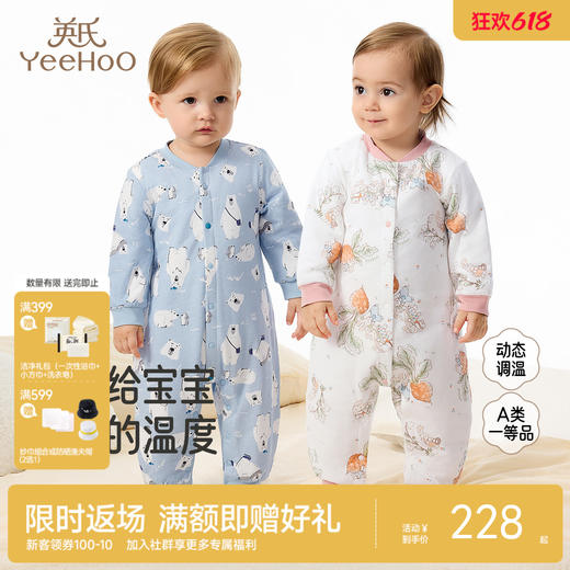 英氏新生儿夹棉哈衣爬服初生宝宝保暖棉服秋冬季新款和尚服连体衣 商品图0