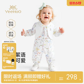 【商场同款】英氏婴儿衣服长袖女宝宝大碎花假背心假两件外出服