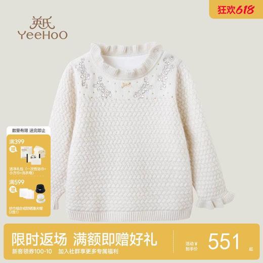 P&P高毛圆领长套头衫 商品图0