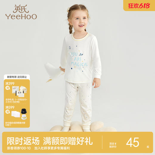 英氏儿童宝宝上衣弹力休闲长裤春夏款 YLTAJ01002A YLCAJ01002A 商品图0