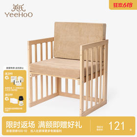 英氏靠垫靠背婴幼儿宝宝柔软高回弹软包坐垫背海绵护腰简约
