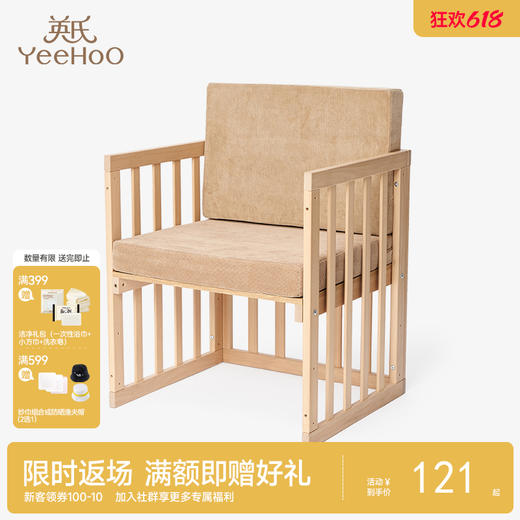 英氏靠垫靠背婴幼儿宝宝柔软高回弹软包坐垫背海绵护腰简约 商品图0