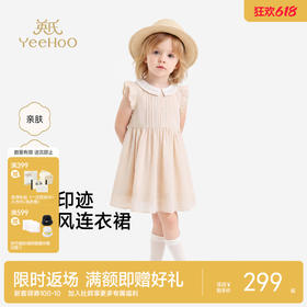 英氏女童连衣裙夏季小女孩背心裙休闲甜美女生裙子透气连衣裙