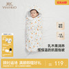 【7A抗菌+柔润乳木果】英氏新生儿包被秋季初生儿包单恒温新款春秋款婴儿包被 商品缩略图0