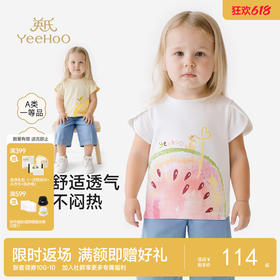 【100%精梳棉】英氏儿童衣服女童圆领可爱百搭上装夏季短袖T恤针织卡通薄款上衣