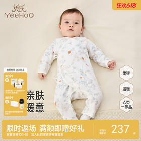 【商场同款】英氏新生儿和尚服哈衣爬服秋冬新款婴儿长袖连体衣