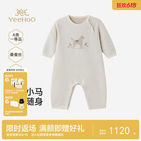 【高定系列】英氏婴儿连身衣宝宝长袖哈衣春夏新款爬爬服可爱卡通