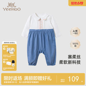 英氏婴儿衣服纯棉连体衣春夏款哈衣女童爬服YRHAJ32114A