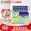 【全屋清洁套组】大扫除超值囤货装家庭常备 清洁省时不费力 洁净速度快 享受焕然一新的家 商品缩略图0