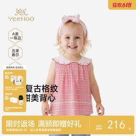【商场同款】英氏女童背心夏新款圆领红色系儿童透气打底衫