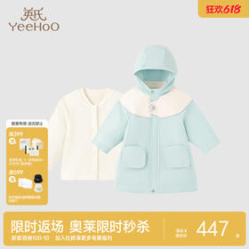 【商场同款】英氏儿童羽绒服三防风衣外套秋冬外出新二合一套装超韧绒