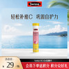 Swisse VC+Zn泡腾片 商品缩略图0