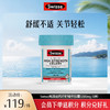 Swisse高强度西芹籽精华胶囊5000mg50粒 商品缩略图0