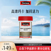 Swisse 高浓度玛卡片 60片 商品缩略图0