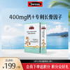 Little Swisse OPN PRO液体钙 3岁+ 30条【效期品-1/3效期内】2027/1/1 商品缩略图0