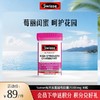 Swisse高浓度蔓越莓胶囊25000mg 30粒 商品缩略图0