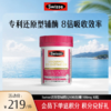 斯维诗 还原型辅酶Q10软胶囊 100mg 30粒 商品缩略图0
