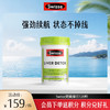 Swisse斯维诗奶蓟草片120粒 商品缩略图0