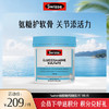Swisse硫酸葡萄糖胺片 180片 商品缩略图0
