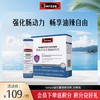 斯维诗益生菌固体饮料20条装 商品缩略图0