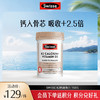 Swisse K2钙迷你片150片 商品缩略图0