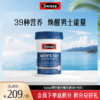 Swisse男性复合维生素50+ 90片 商品缩略图0