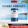【新品上市】斯维诗复合蛋白粉固体饮料（香草味）300克 商品缩略图0